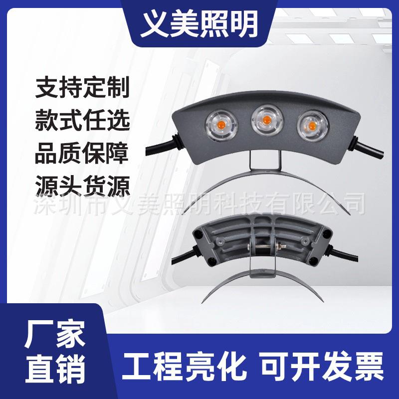 户外防水LED瓦楞灯3W6W9W18W瓦片灯古建筑小射灯屋檐鼓楼亮化照明