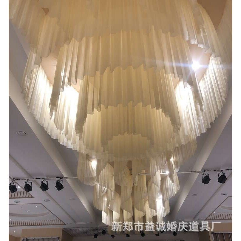 新款婚庆道具背景纱幔S型吊顶纱幔顶部装饰波浪纱幔云顶纱纱幔