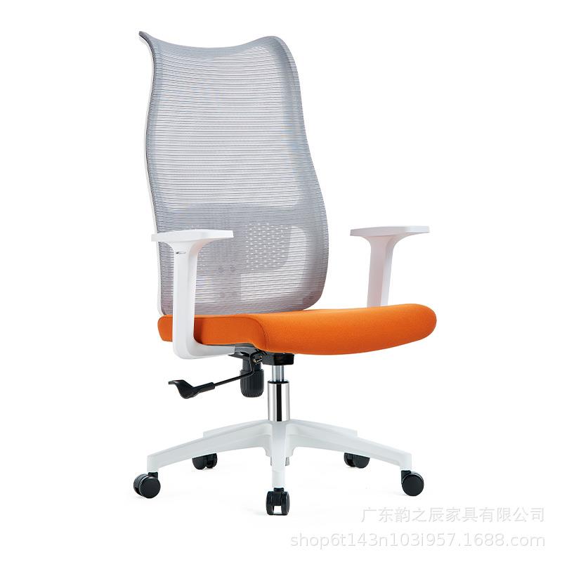 办公座椅舒适久坐家用电脑椅 人体工学护腰职员椅办公室升降椅子