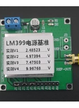 TL431 AD584 LM399 电压基准 2.5V/5V/7.5V/10V 高精度基准源厂家