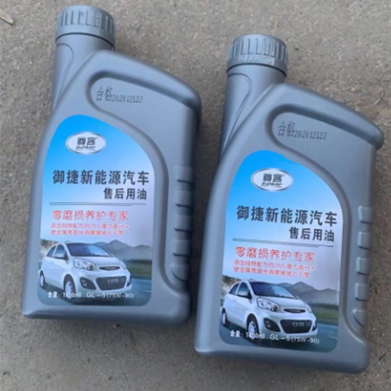 适配御捷雷丁比德文新p能源电动汽车专用变速箱油齿轮油汉唐道爵