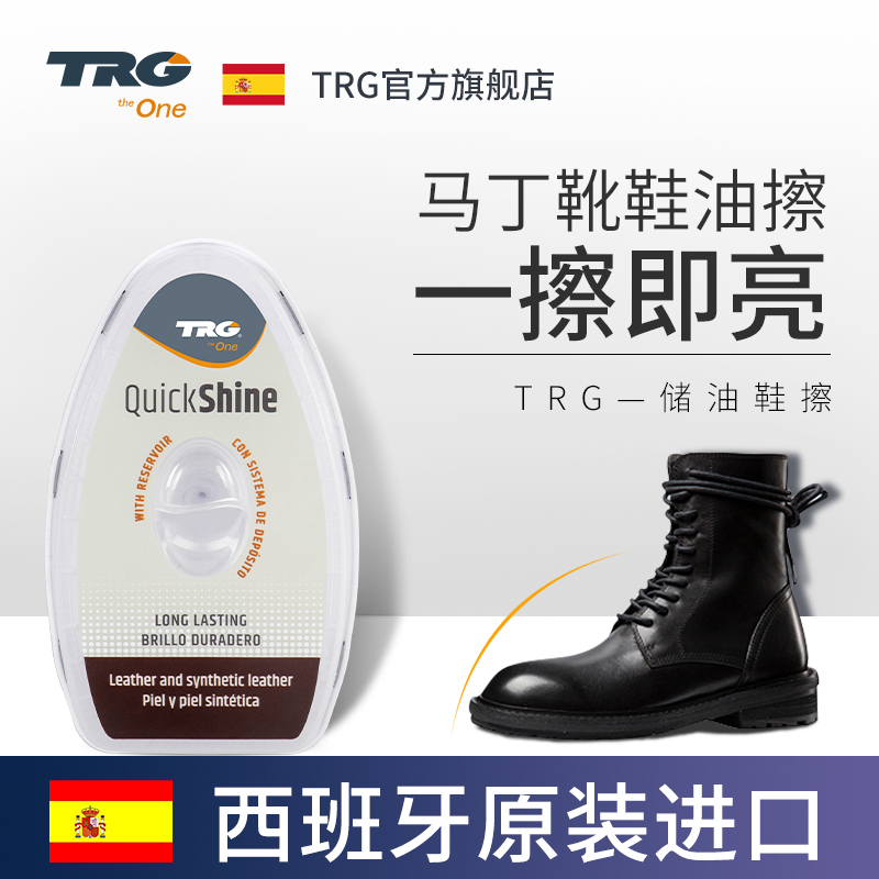 马丁靴懒人鞋擦皮鞋油真皮保养油无色通用L家用海绵擦鞋神器的亮