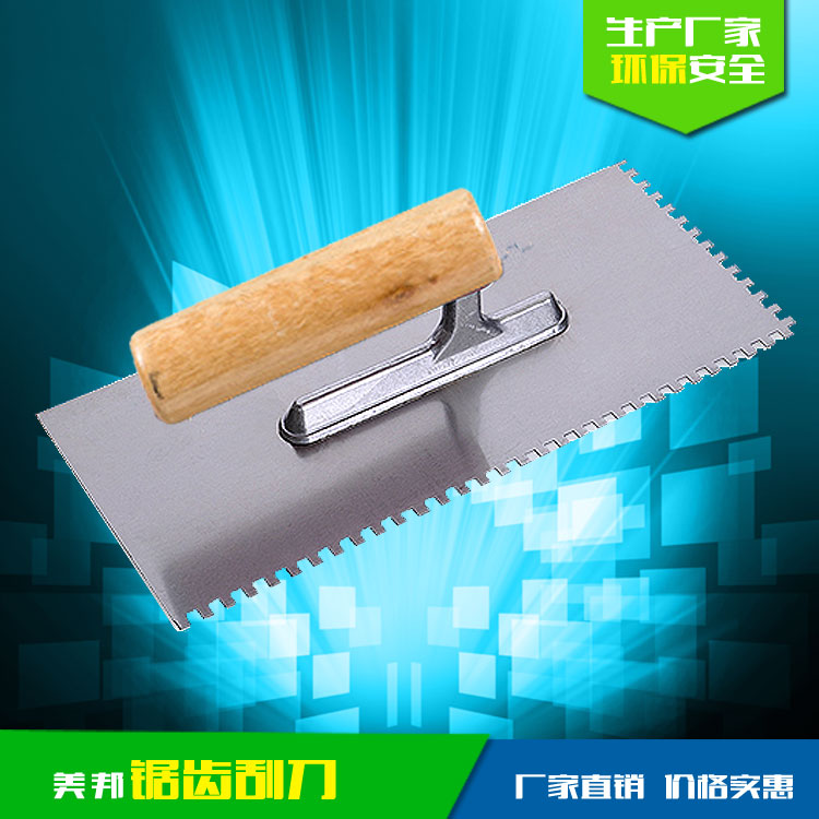 马赛克施工工具填缝擦泳池马赛克工K具专用齿刀海绵刀刮刀