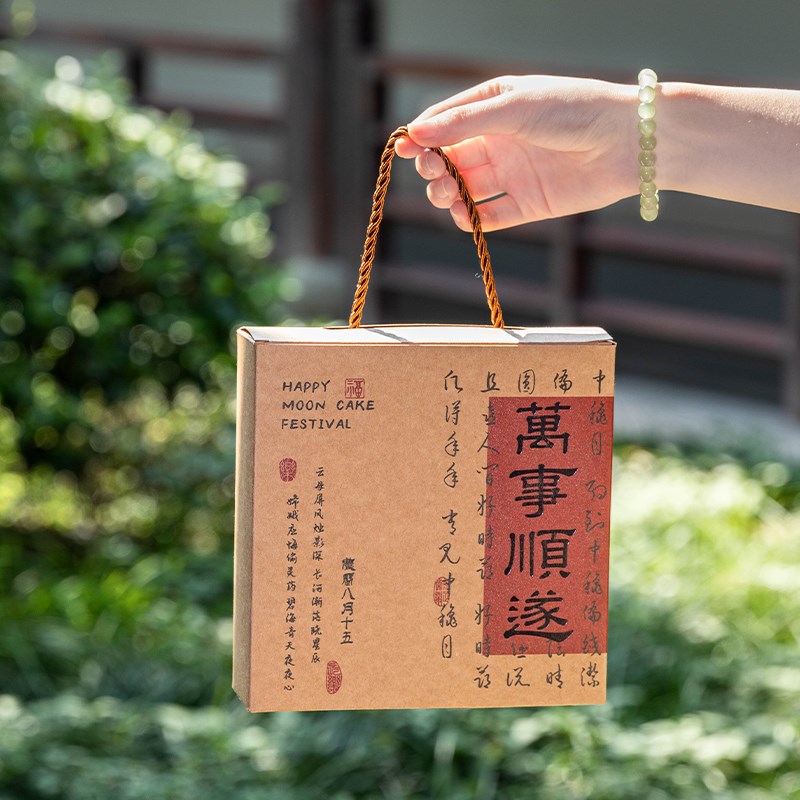 中秋月饼礼盒包装品蛋黄酥子空高6粒4冰皮送2025新U款定制小节档