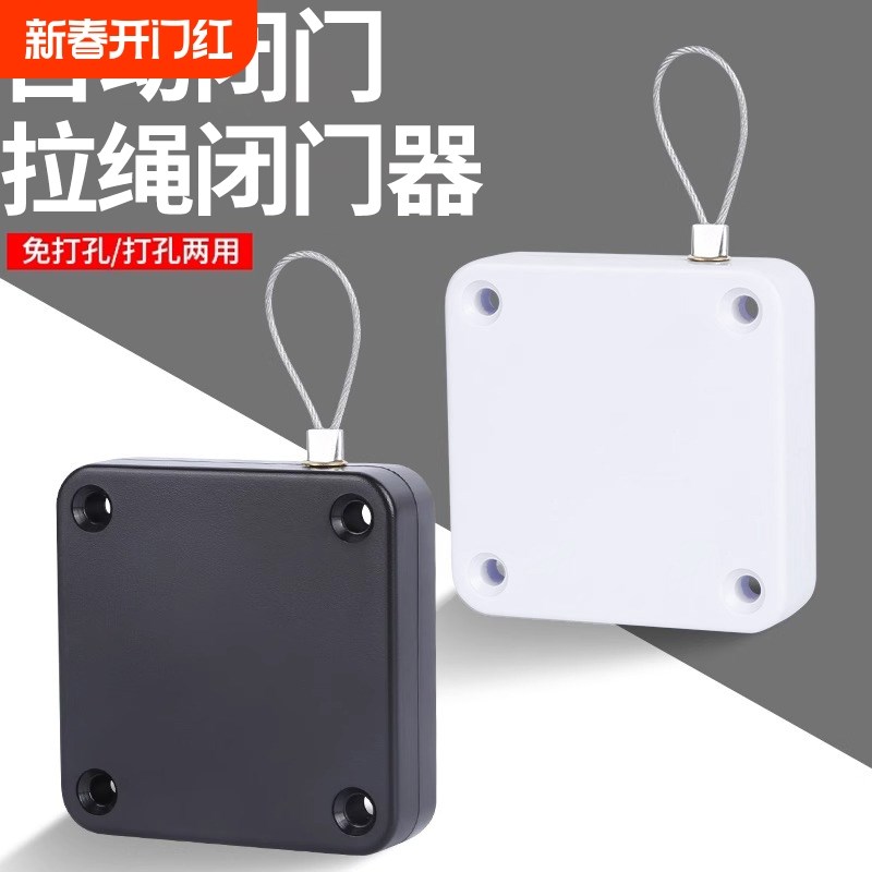 家用免打孔闭门器缓冲关门铁拉门A闭合隐藏式推拉推移自动关门神