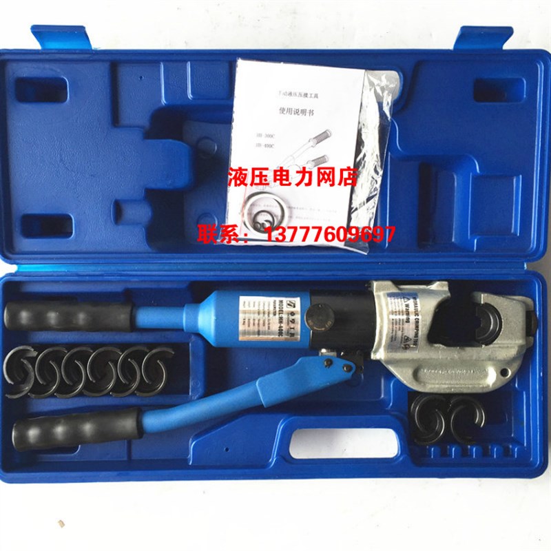 卓亨工具HH-400C整体式s液压钳液压压接钳 50-400mm电缆压线钳1