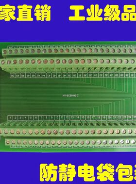 耳朵DI AM头 - AD型-S端子台3母转接-109BD0N10100IS10 0接线板SC