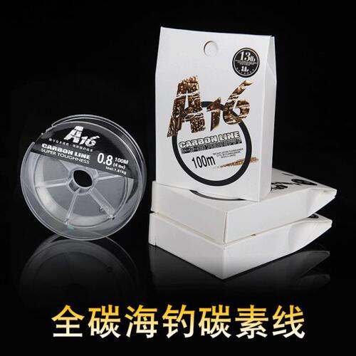 碳素线路亚钓鱼线100米防咬无影碳线 海钓前导线子线A16鱼线