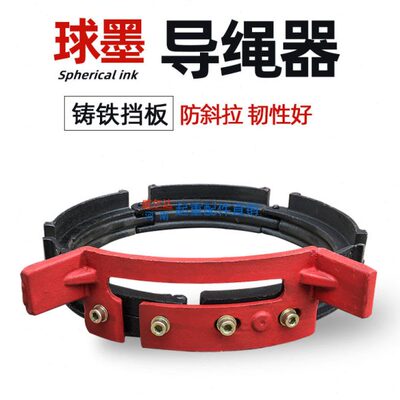 /5/导10配件t2器吊行车13/起重绳航绳球墨铸铁电动葫芦 器排吨T