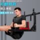 打孔单多功能杠健身器材室内固定杠双双引体向上器家用墙上墙体