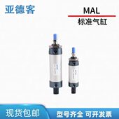 20X1050L4016X1亚德客气缸5032X0 X1X25 A625 050203XSC