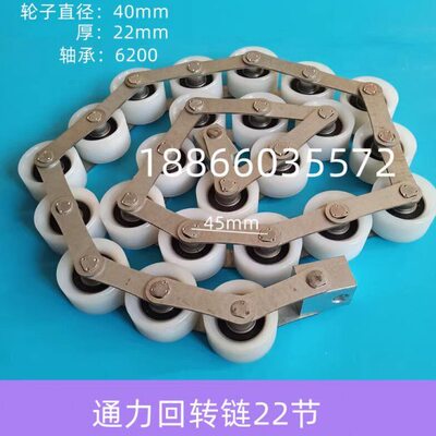 通力扶梯KONE铁皮回转链22轮电梯转向链滑轮群组滚轮40mm电梯配件