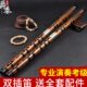 乐器85铜插子特制横笛双 包邮 苦竹笛文苑考级接笛 解兵8专业7演奏