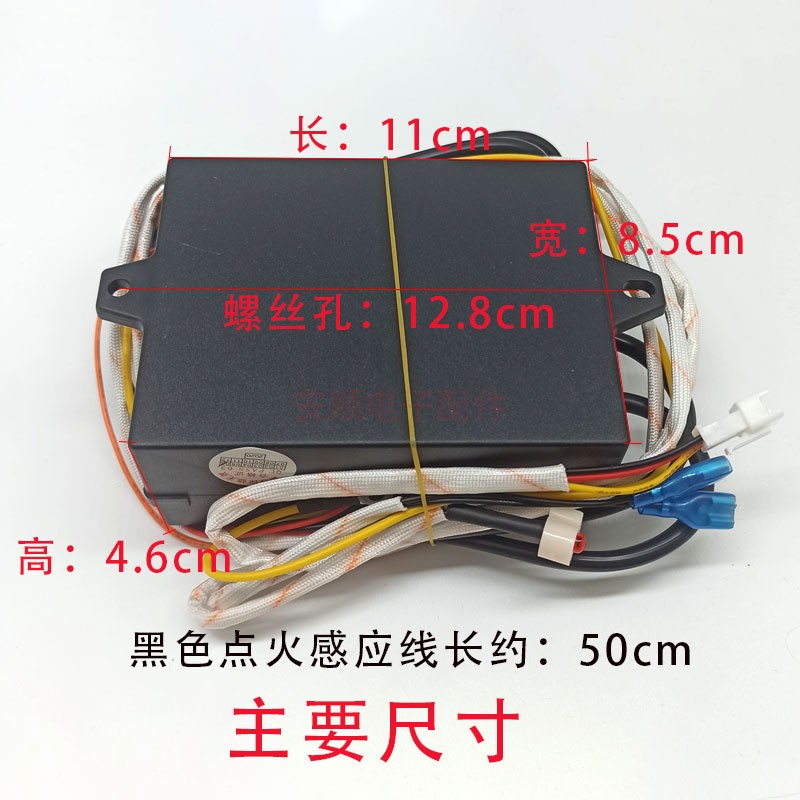 蒸包炉商用燃气煮面机220v蒸炉麻辣烫汤桶控制器脉冲Y点火器炉配