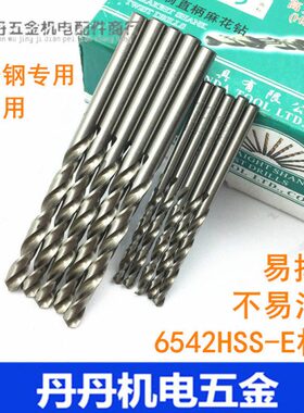 3铝1212 1.1282用全.4.   12..1212.9.麻花钻6直柄1212磨制  7 .