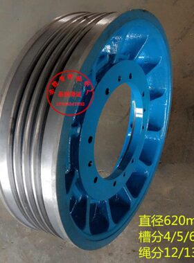 常熟通润曳引轮/上海永大YJ240B蒂森曳引轮620/宁波欣达电梯配件