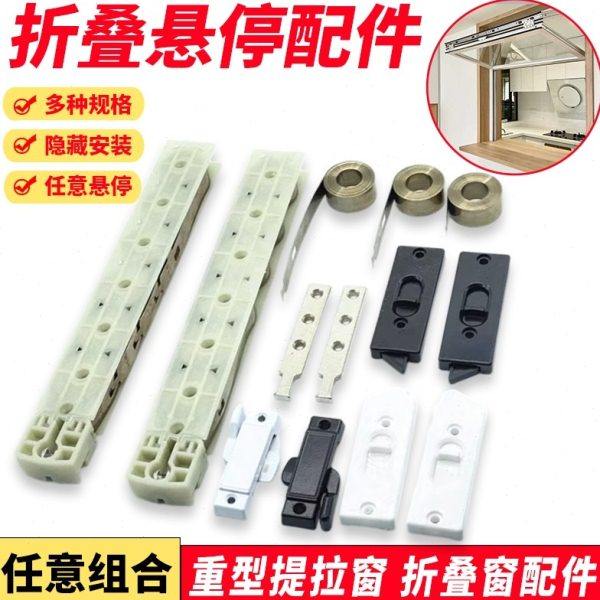 上下重型折叠窗五金配件铝合金提升窗实木边框玻璃窗隐藏任意悬停,基础建材,窗锁,淘宝优惠券,粉丝福利购,淘宝优惠卷