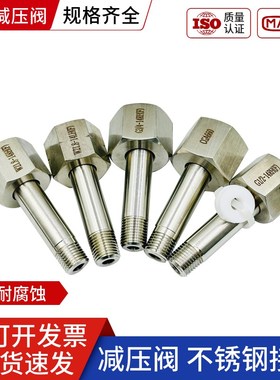 减压阀不锈钢接头G5/8氮氧氩W21.8标气CGA330氯化氢NPUT1/4氨G1/2