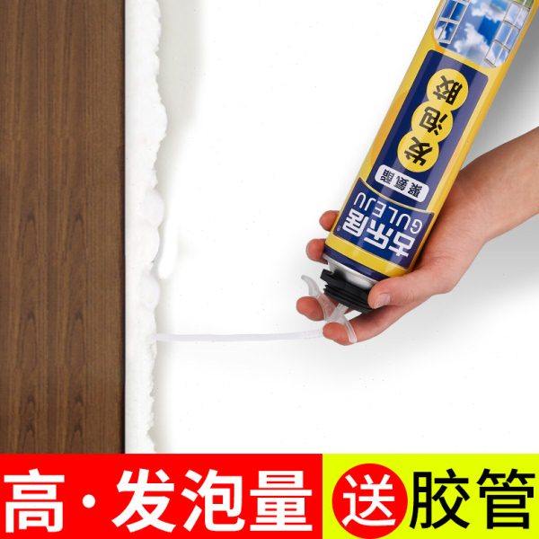 门缝填缝剂发泡胶门窗墙缝隙填充物门框防水补漏密封泡沫发泡剂,基础建材,泡沫胶,淘宝优惠券,粉丝福利购,淘宝优惠卷