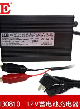 8充电器0A蓄电池H6512VA汽车电瓶12VV10铅酸380AH原装A180H.HAE13