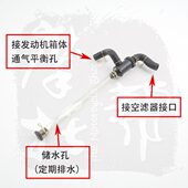 乳钢迷你装 三油水分离器银机油大国置小三轮摩托边改善化配件原厂