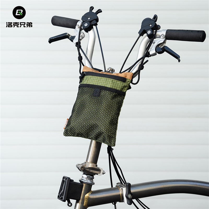 洛克兄弟折叠g车车头包小布自行车前包收纳包电动车龙头挂包斜跨