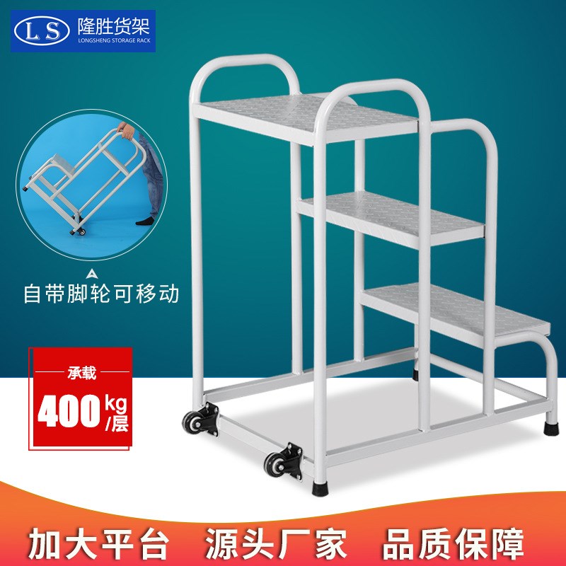 超市理货梯小型仓库登高车 带轮静音移动登高平台离地X1米无需安