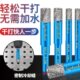 不打干开孔器石材玻化砖大理石加瓷砖陶瓷水瓷玻璃打孔钻头全大全