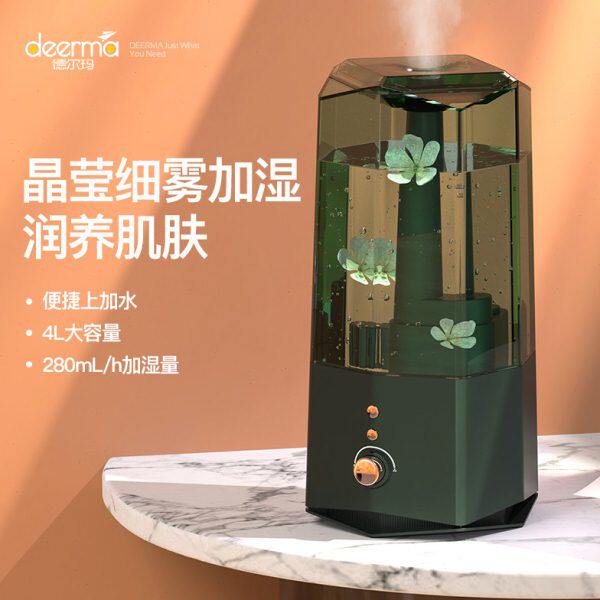 卧室加湿器 办公室桌容量净化空气面大厅德尔玛加湿F4L上加水360