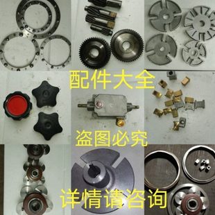 无级变速机配件大全 无级变速减速机配件调速电机配件变速机齿轮