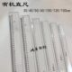 15060直尺40010测量机尺 包邮 工程120军 塑料 30英有家用