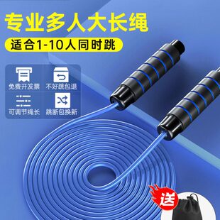 体群体团体比赛儿童长人绳双人跳长小学生绳子跳专业多大绳跳绳集