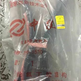 福田雷沃谷神水稻机收割机配件RG40RG50脱粒动力皮带3HBJ1570