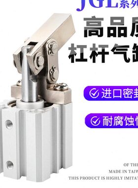 32-AL压6/0/10/400杆杠气动83S/夹紧气缸空亚德客C/50摇臂LJG25//