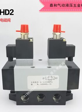 -15 K310 555阀磁--- 2K3K32 K3D25K352025气动2D2向8-电D换DD