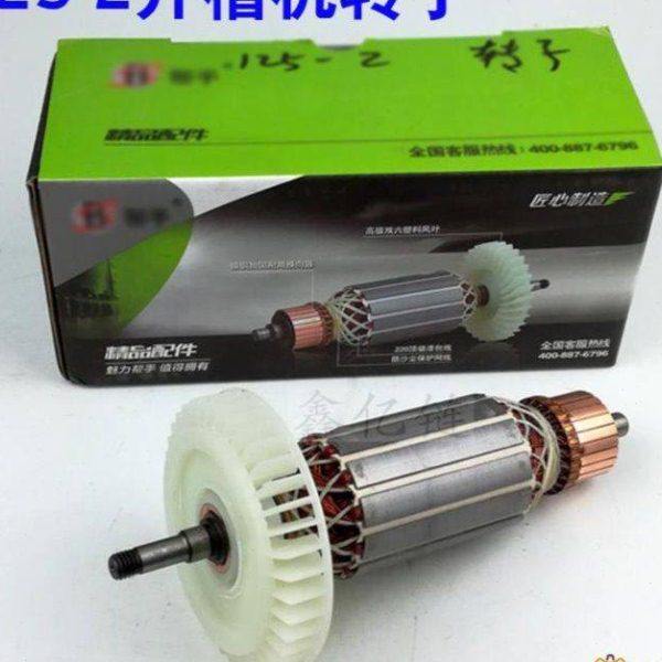 双片开 ??槽机配件125-2开 ??槽机转子电机定子机芯马达铜线 线圈,纺织面料/辅料/配套,织造机械,淘宝优惠券,粉丝福利购,淘宝优惠卷