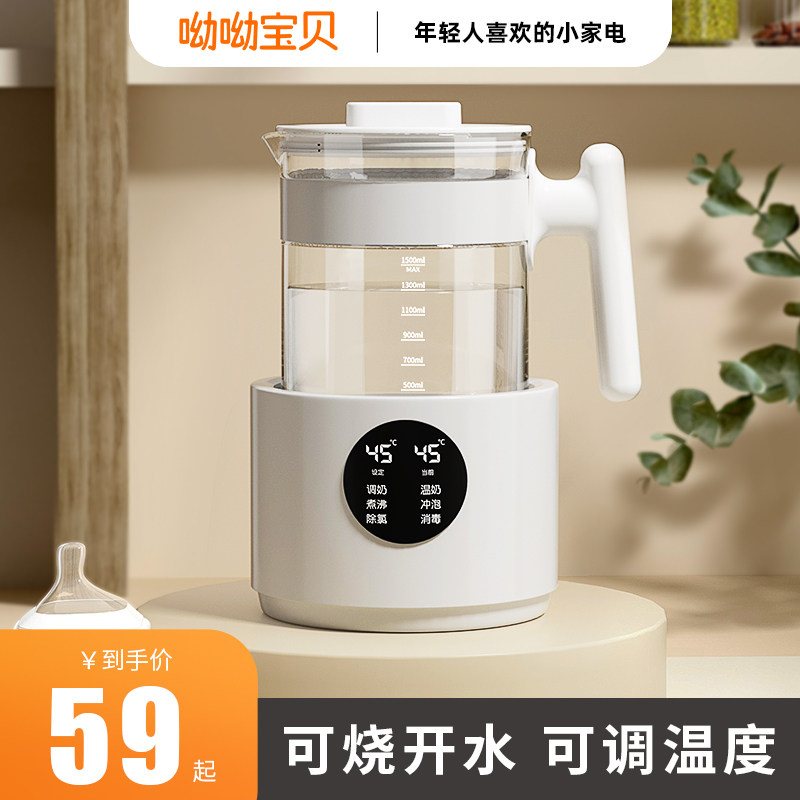 智能烧水壶婴儿恒温热水壶冲奶家用专用K调乳器保温泡奶机暖奶神