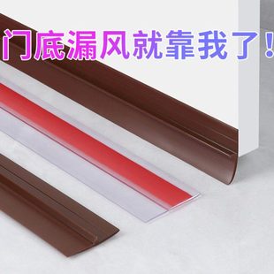 自粘防风胶条门底密封条门底胶条防盗门进户门门缝隔音条门缝防尘
