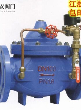 0 式 电动调节阀60    0565-电816150 01240 XND磁5025002010