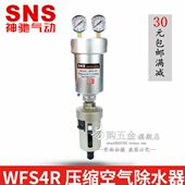 干燥压缩水W空气空压机FS除R除NSS过滤器水器4空气压缩神驰
