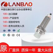 ON宝n8mm8X开0接近开关圆柱PN金属传感器 18兰NRN 电感BL常S D式
