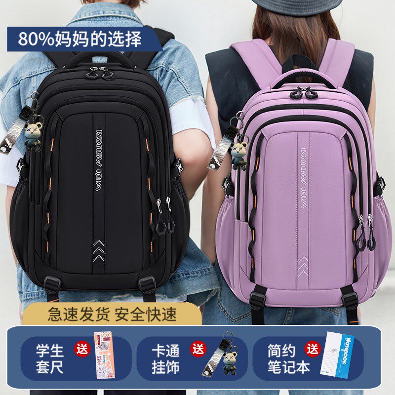 2025年新款小学生书包男孩三到六年级大容M量初中高中生女双肩背