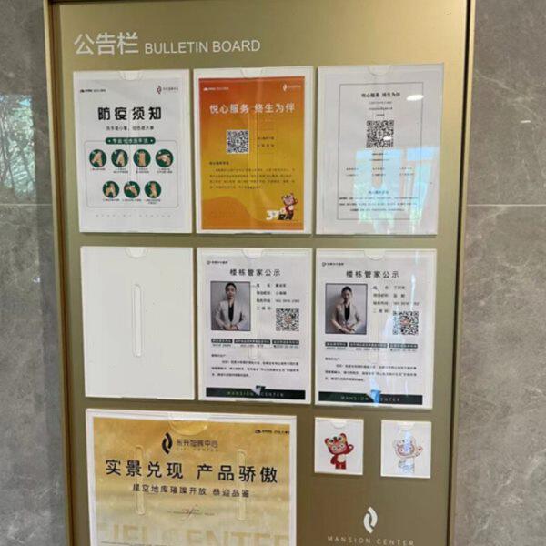 小区物业公告栏 不锈钢公告栏 通知栏 展板宣传栏 单位信息公示栏