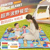 垫加厚飞行棋地毯垫游露营野餐垫春防水防潮超声波户外沙滩帐篷子