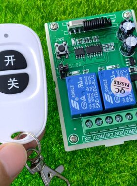 212V车电机无线遥控开关 正道闸反电机路流 直库  两路开关 24V转