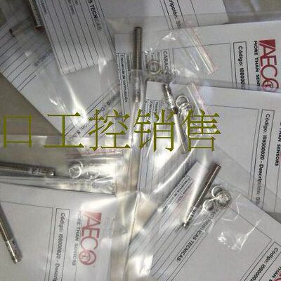 进口AECO接近开关I08000012，I08000014，I08000017，I08000018