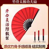 黑色竹高档子骨扇子舞蹈太极扇功夫扇表中国晨练响扇武术扇健身演