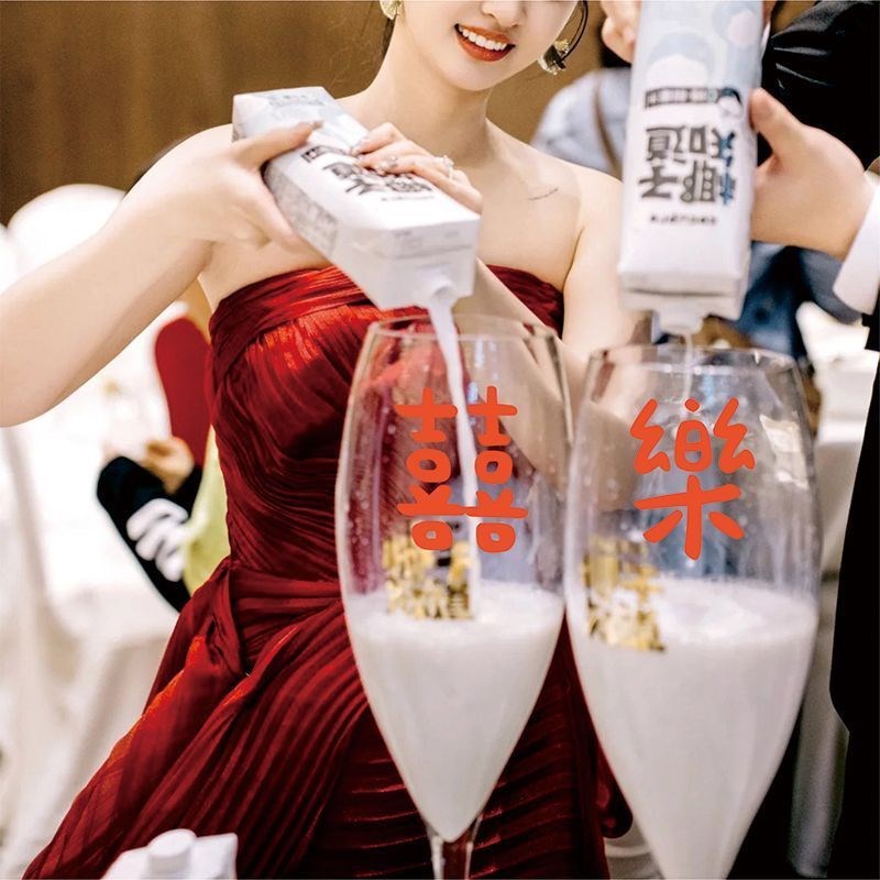 超级大高脚杯特大号敬酒杯巨大巨A型酒杯大号红酒杯高脚杯大容量