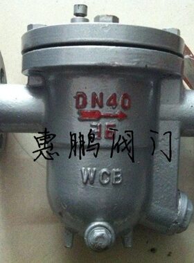 浮球5 -S4水阀N1D铸自由法兰C161 式疏C重型50H蒸汽-钢