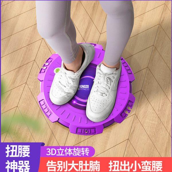 扭腰盘扭腰机家用细腰健身器材女运动收腹提殿神器旋转扭机转腰盘,运动/瑜伽/健身/球迷用品,更多中小型健身器材,淘宝优惠券,粉丝福利购,淘宝优惠卷
